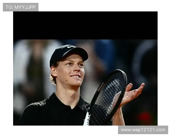 辛纳回击低谷质疑阿卡清醒发声